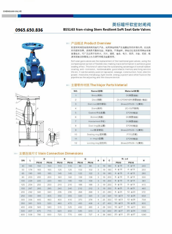 catalog van cổng mặt bích tay quay