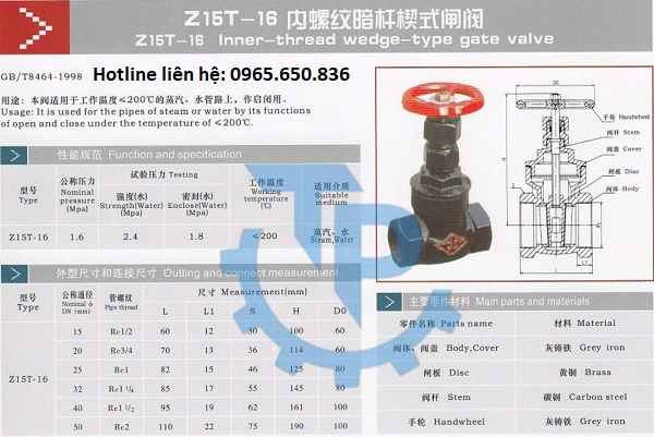 Catalog van cổng Z15T-16