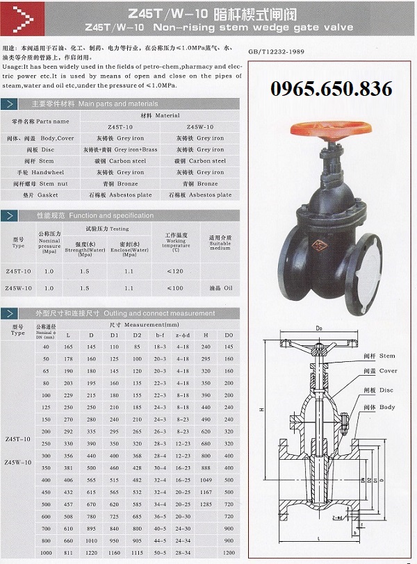 Catalog van cổng Z45T-10